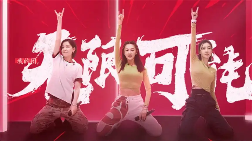 S1 · Extra Version EP4