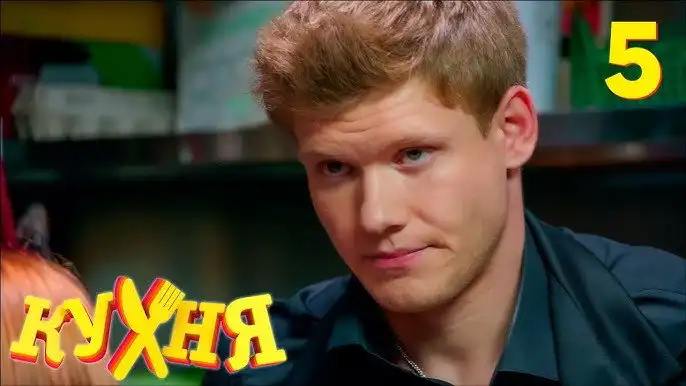 Episode 5
