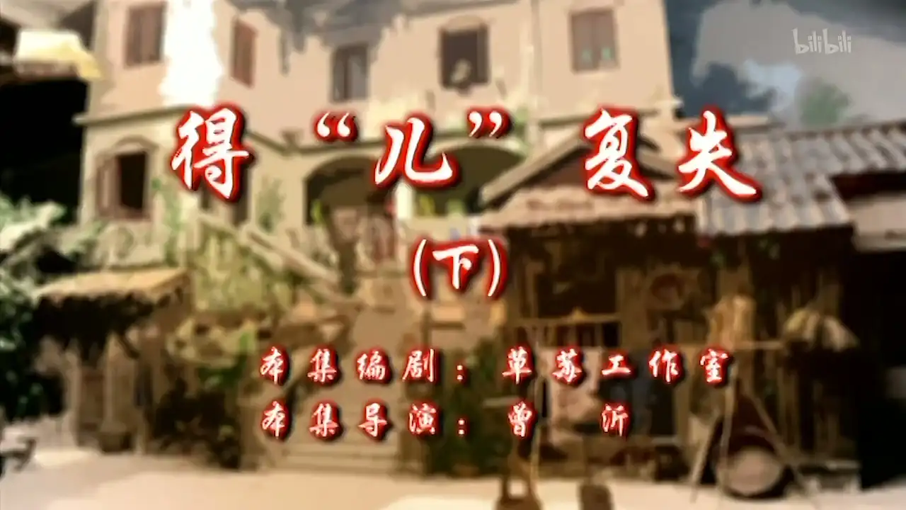 Episode 10