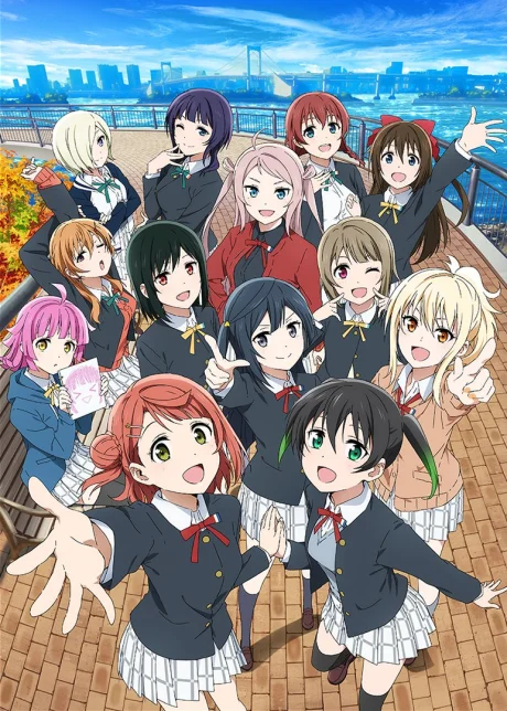 「ラブライブ！虹ヶ咲学園スクールアイドル同好会」2期放送直前特番