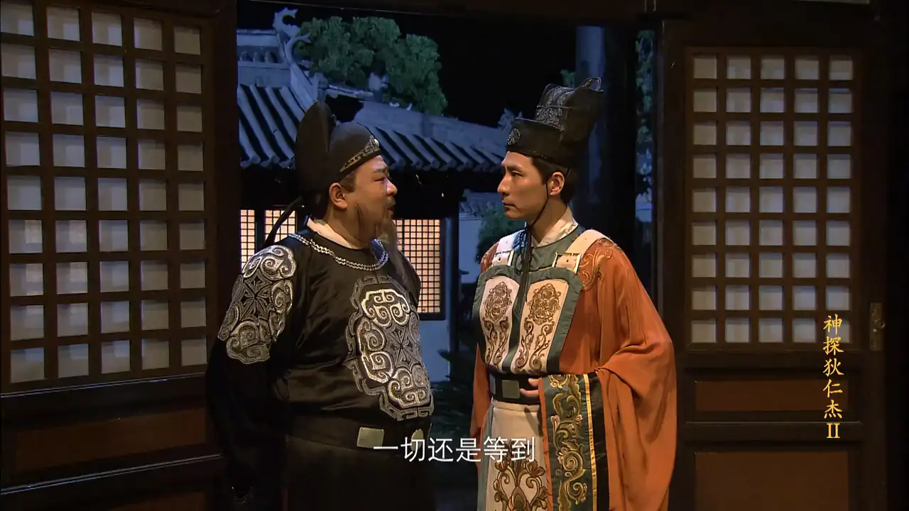 Episode 1