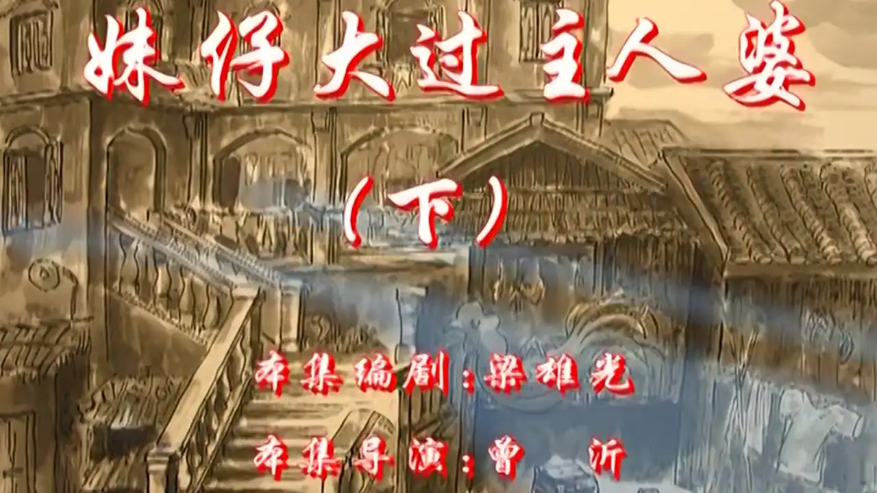 Episode 28