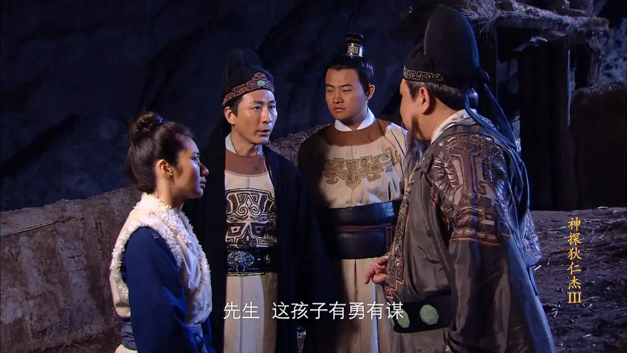Episode 5