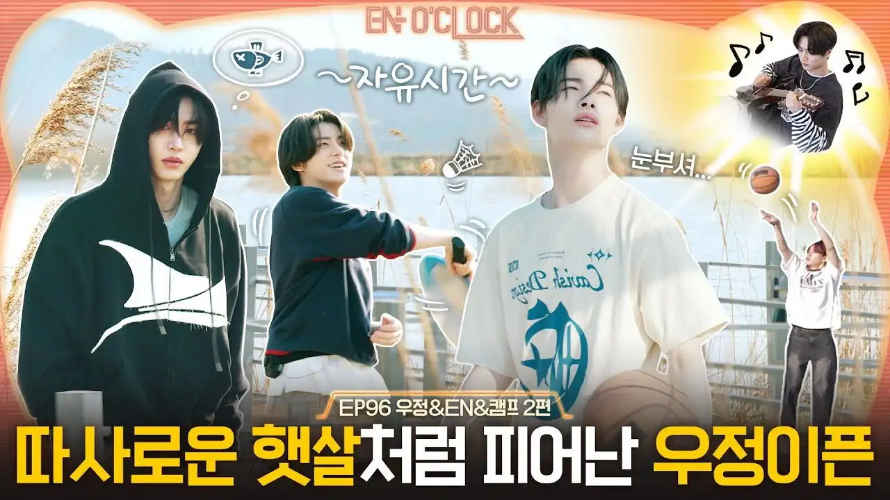 EP96 Friendship & EN & Camp Part 2