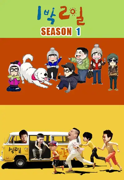 Season 1
