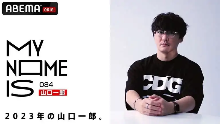 Episode 38