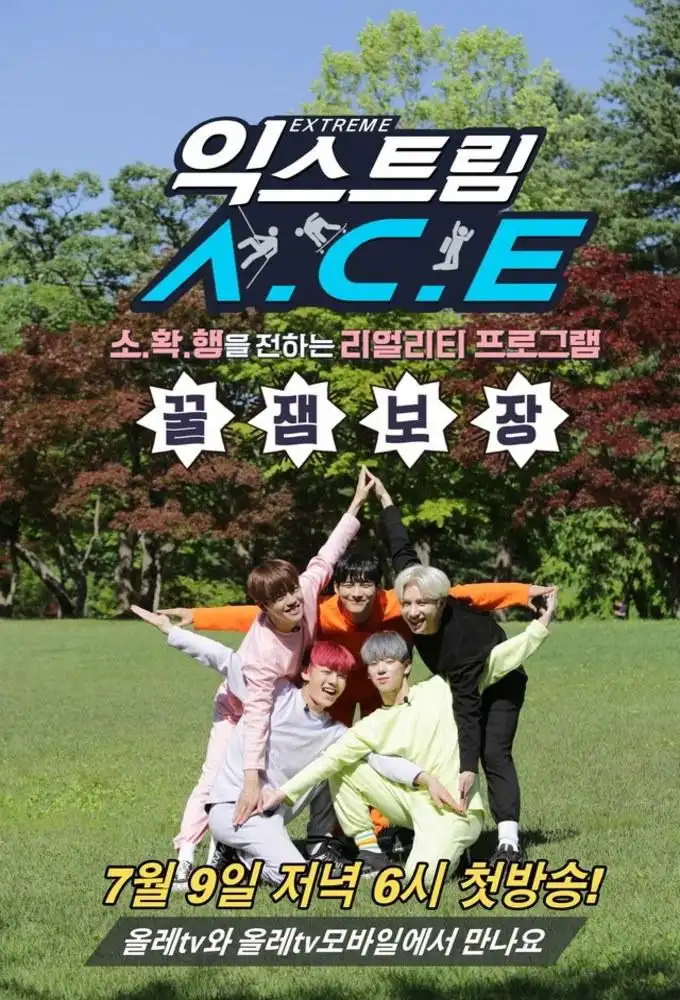 Extreme A.C.E