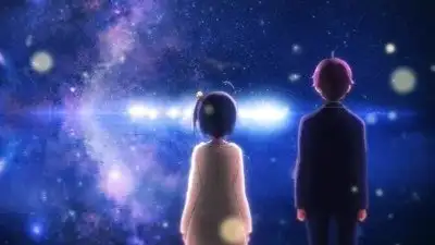 Eternal Engagement