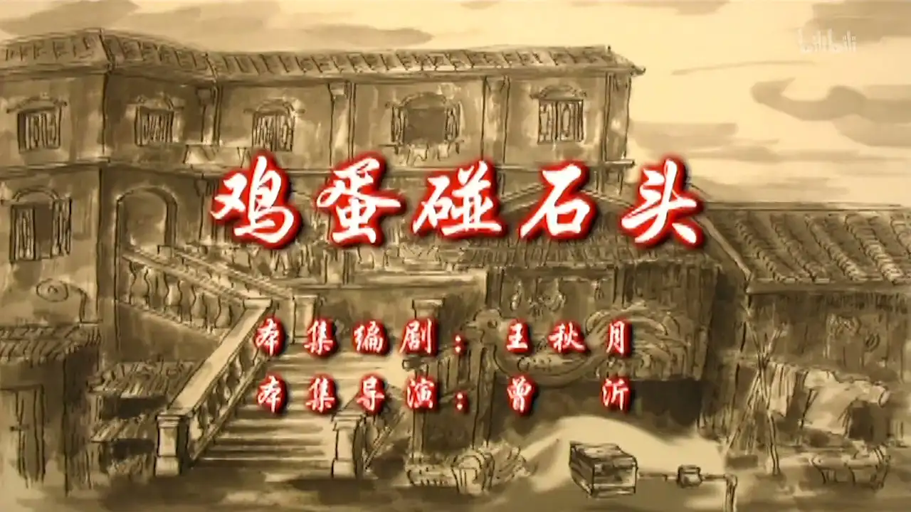 Episode 15