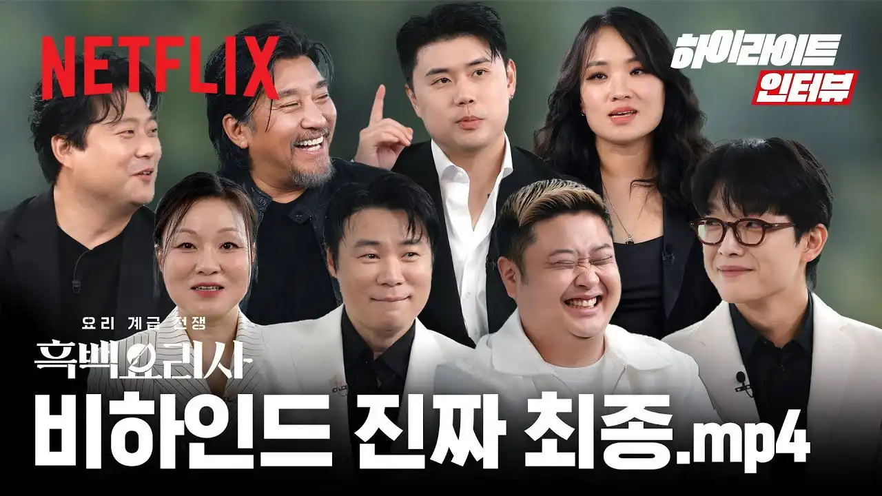 Episode 14