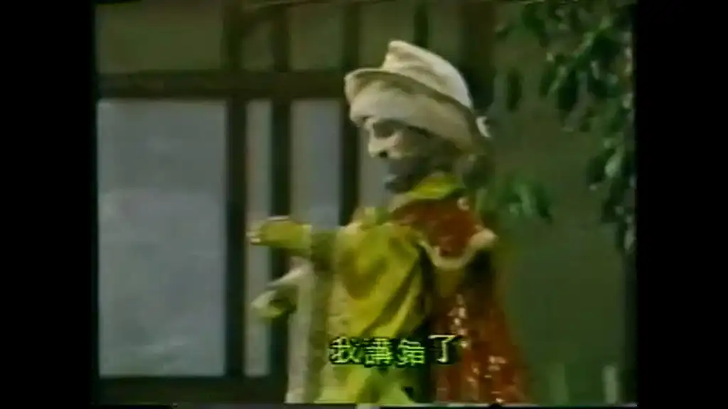 Episode 14