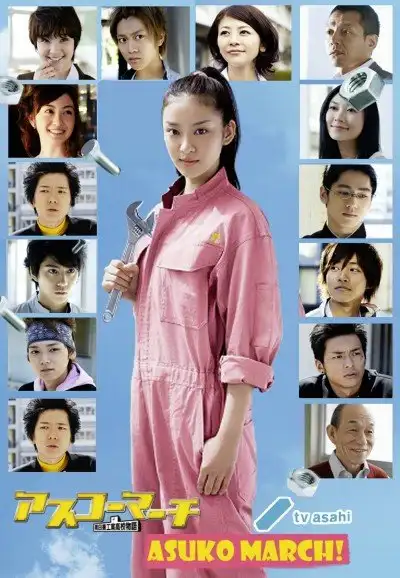 Season 1