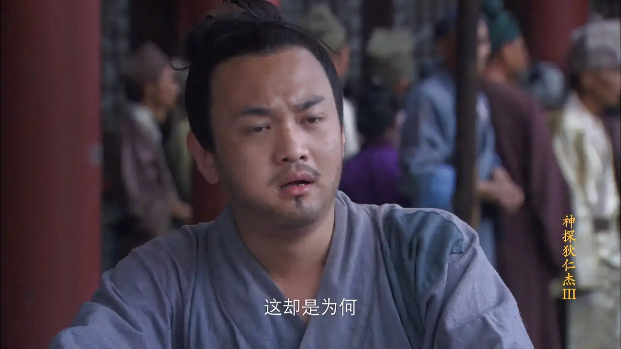Episode 19