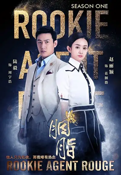 Season 1