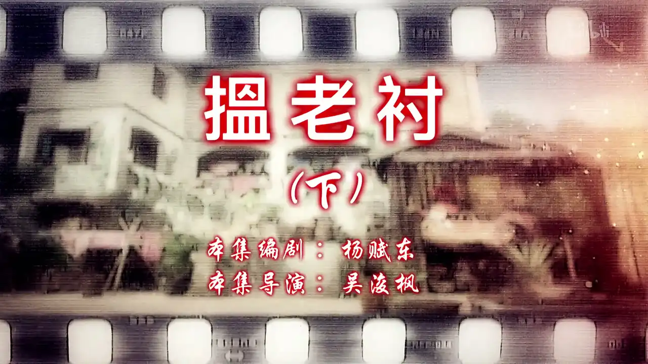 Episode 10
