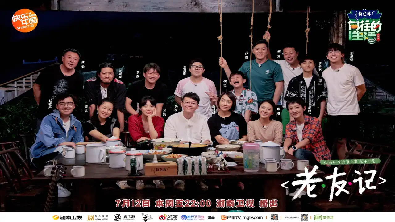 Episode 13