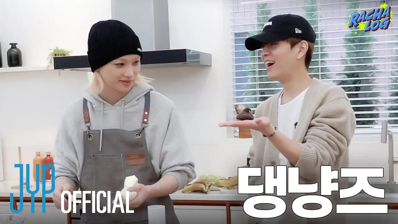 Ep.19 댕냥즈 : 필릭스 X 승민 (Felix X Seungmin)