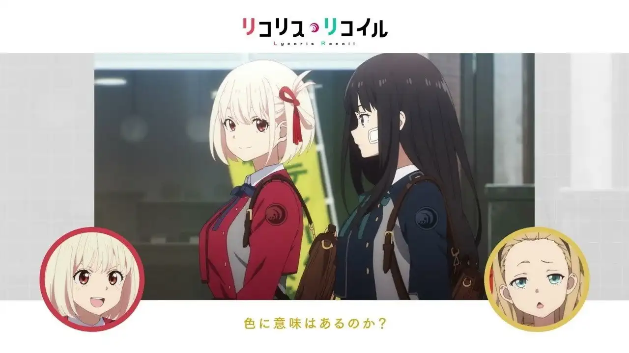 Tell Me! Lycoris Recoil 1