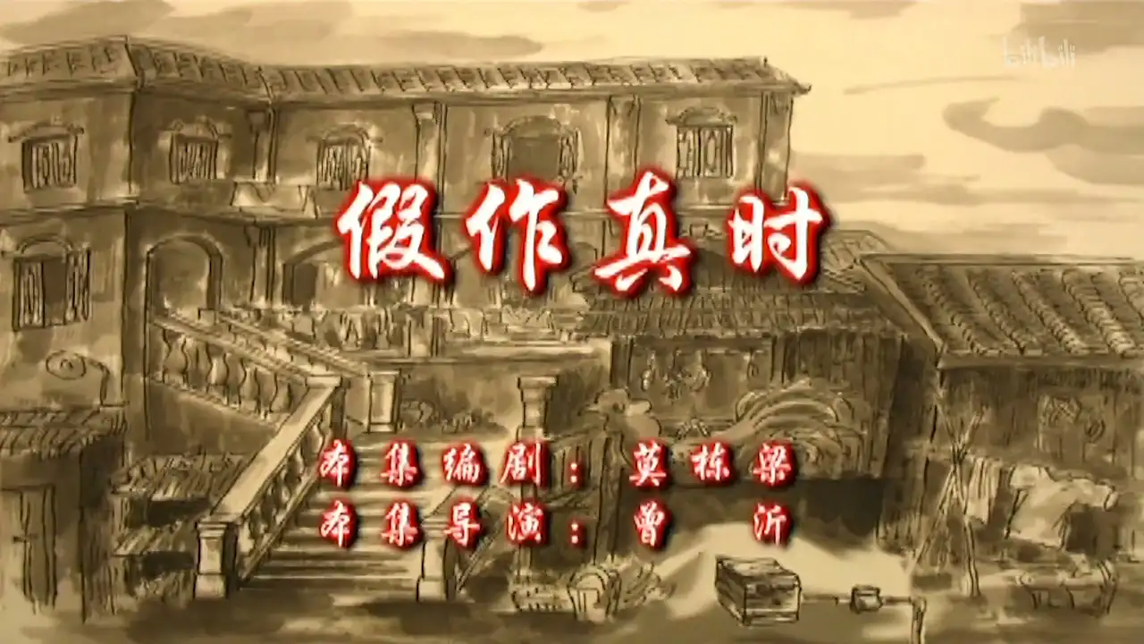 Episode 28