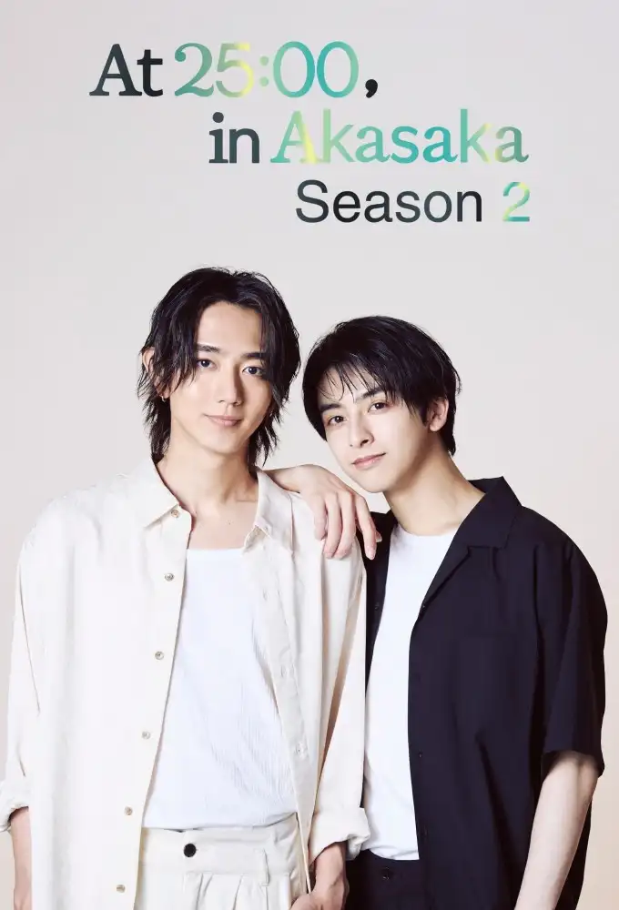 Season 2