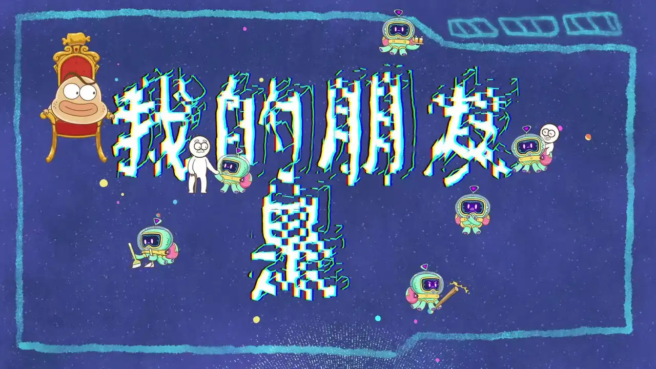 Episode 3