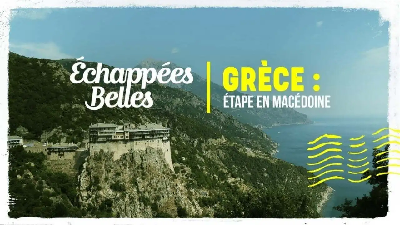 Grèce, étape en Macédoine