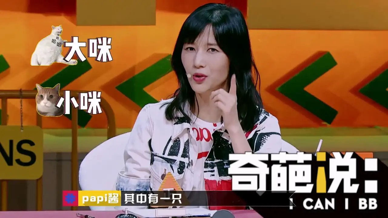 第5期 键盘侠到底是不是侠？