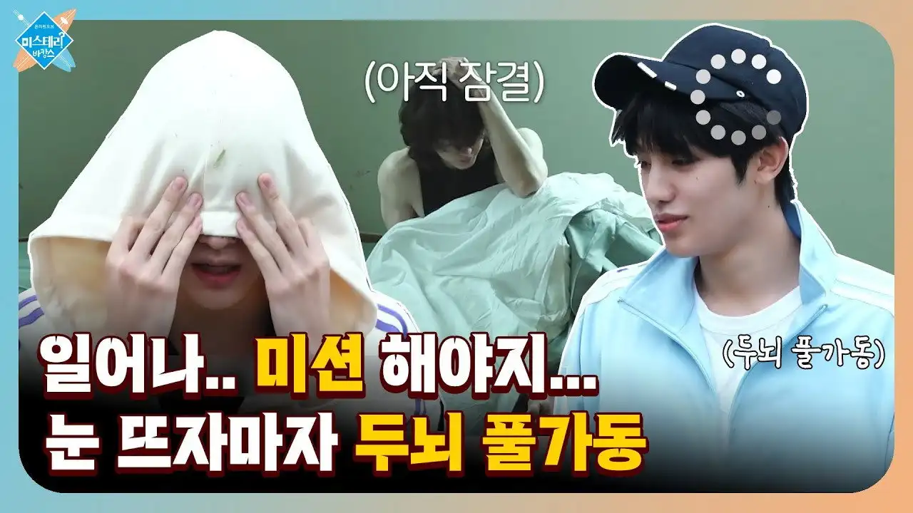 Ep. 7