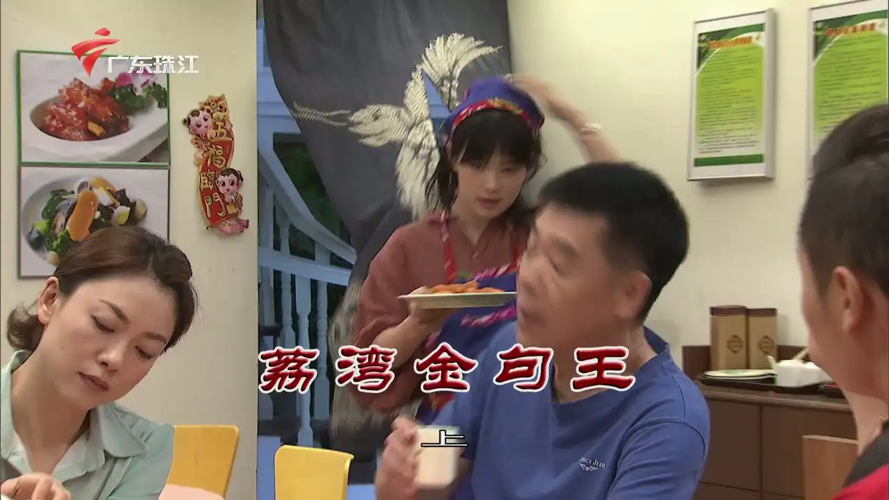 Episode 3417
