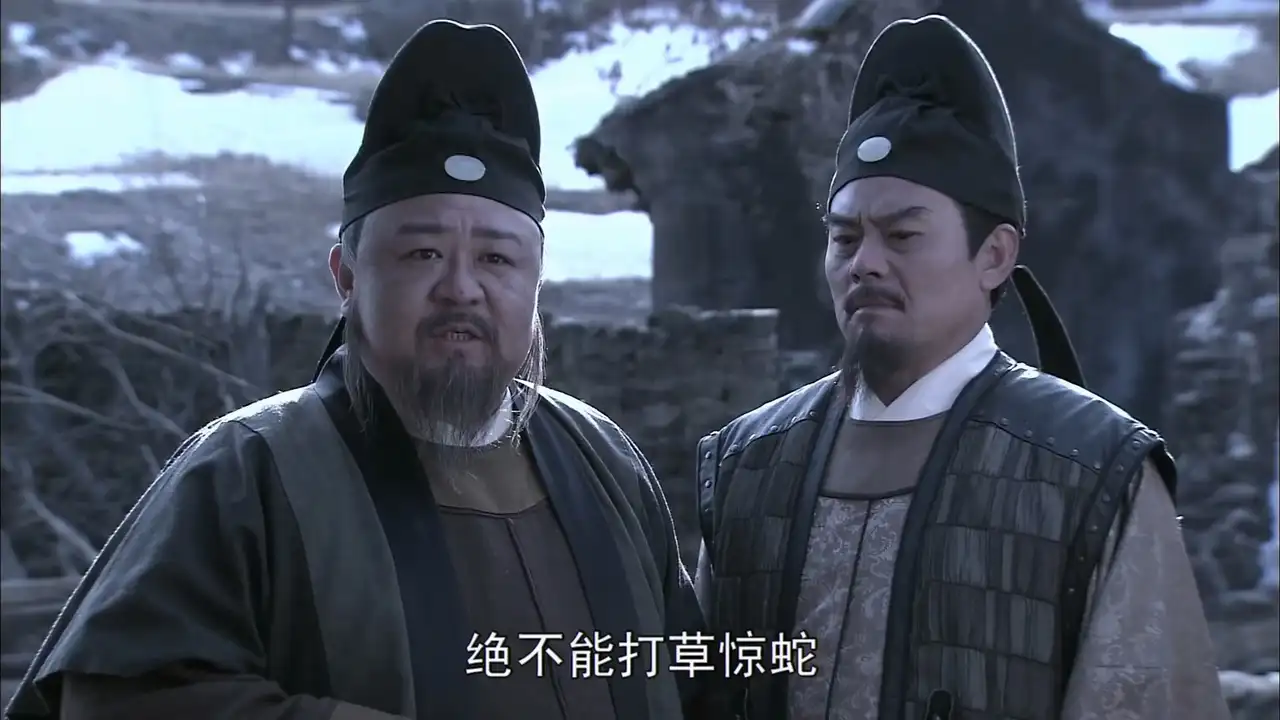 Episode 13