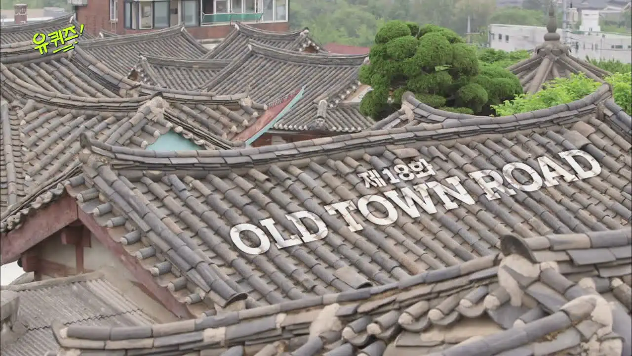 Old Town Road