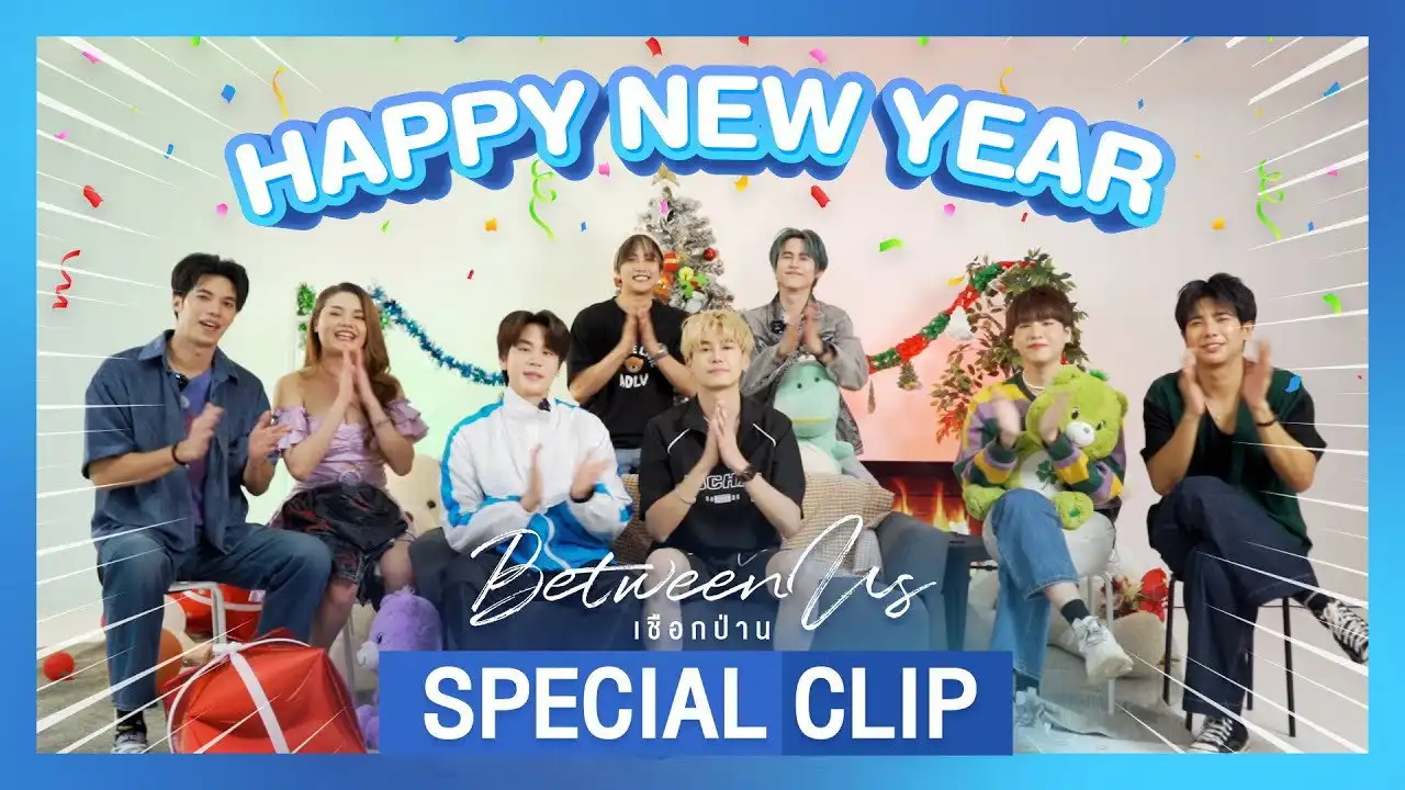 New Year's special