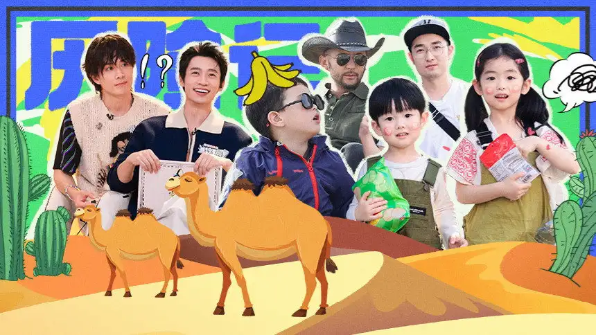 Episode 11