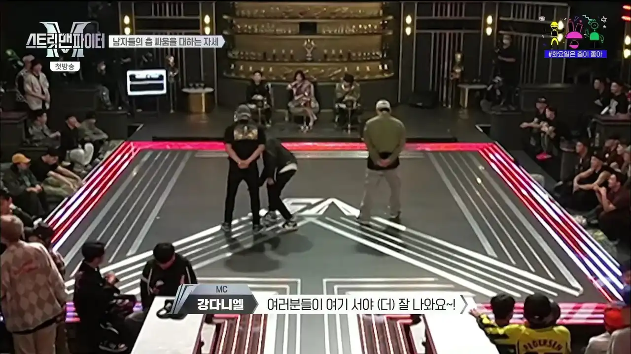 No-Respect Underdog Battle