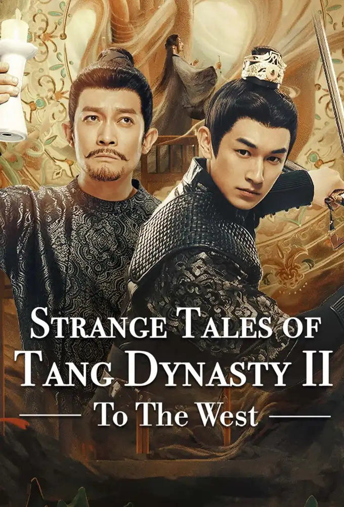 To The West