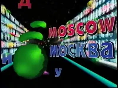 Who is Max Mouse? (4)