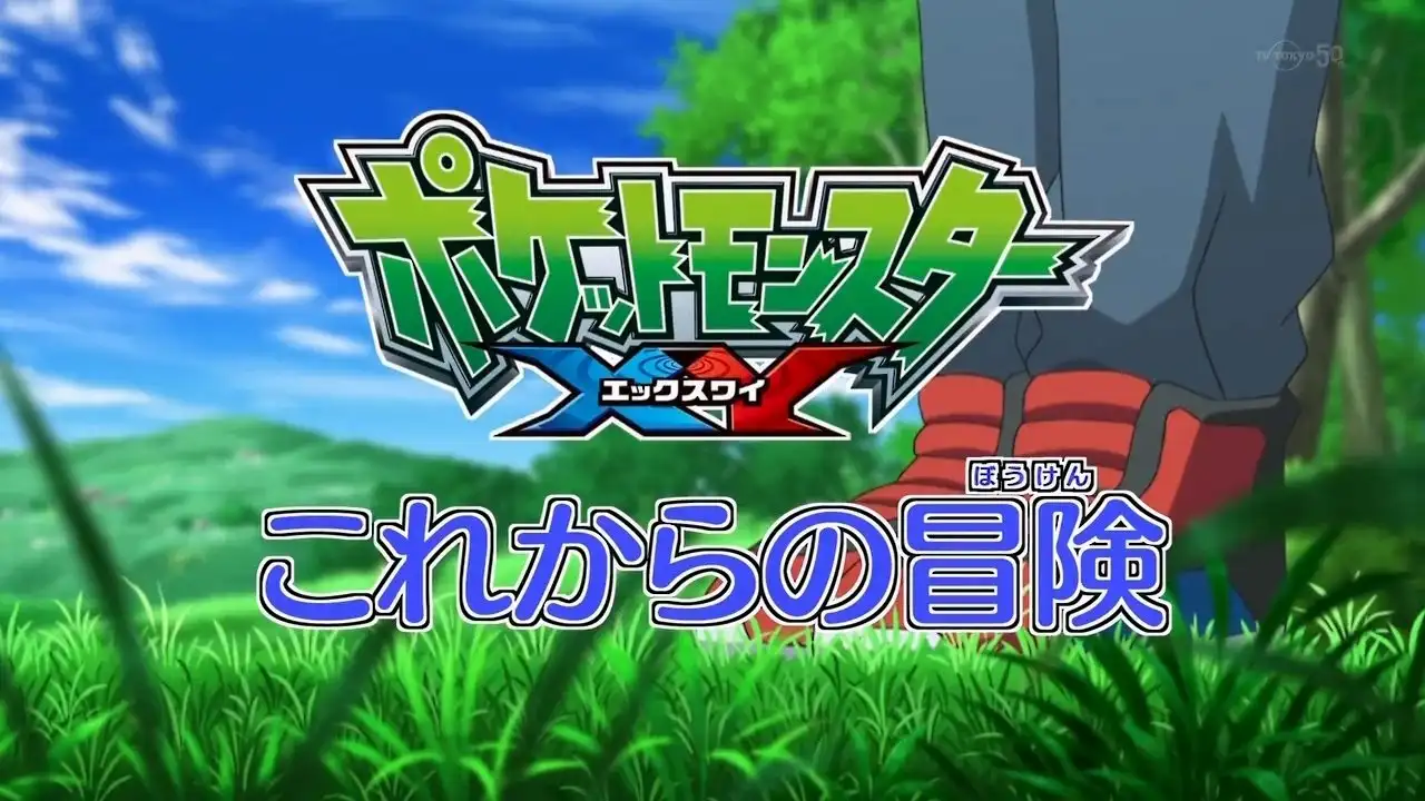 Complete Overview! Pokemon XY Special!!
