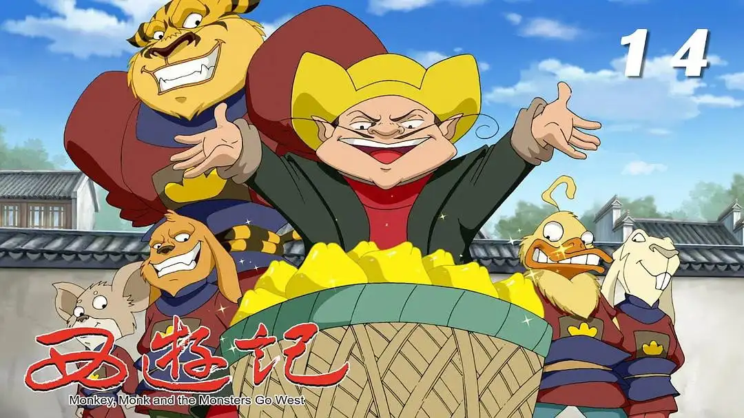 Episode 14
