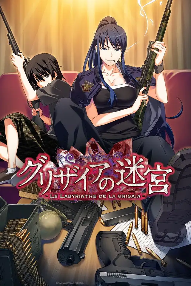 The Labyrinth of Grisaia