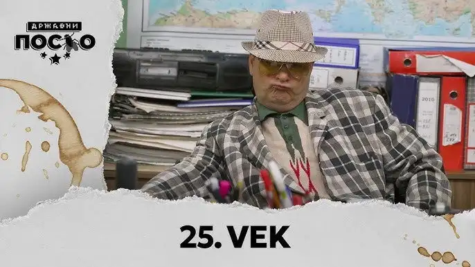 2410 Valunzi