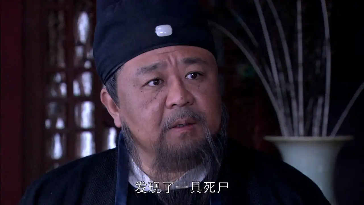 Episode 11