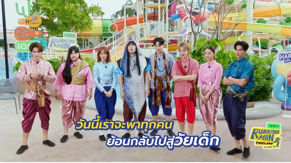 Episode 8