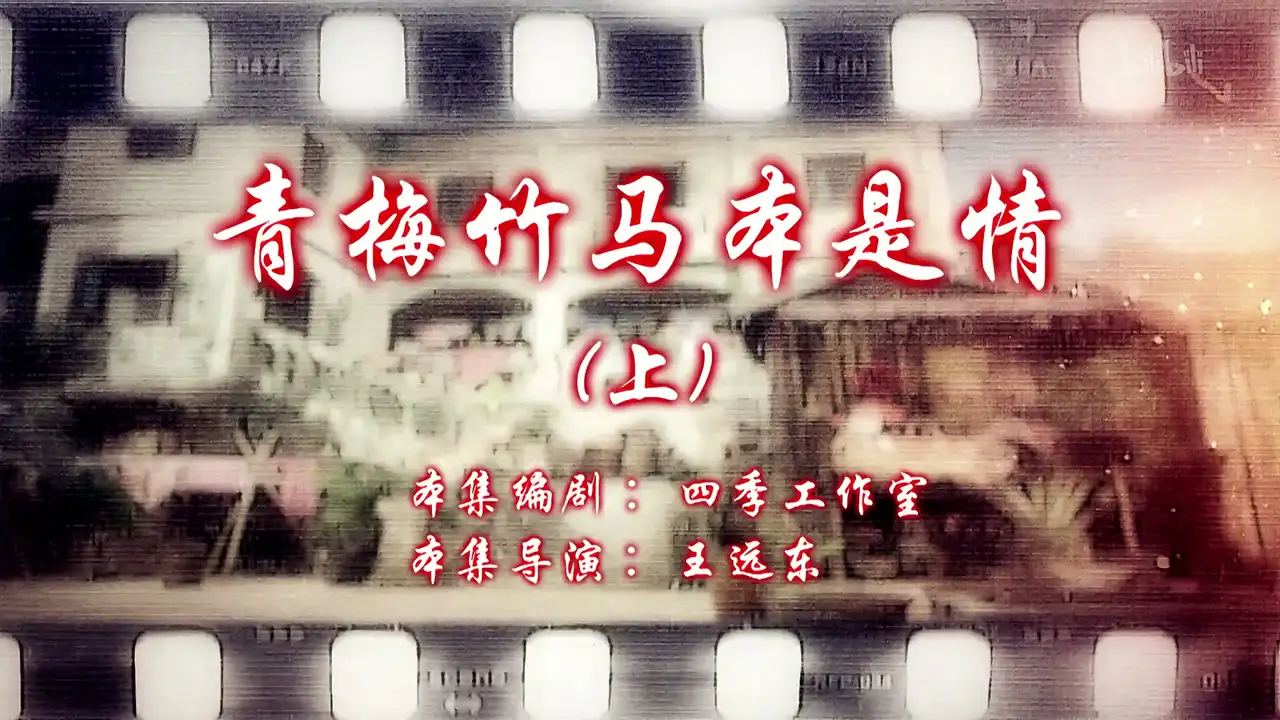 Episode 5