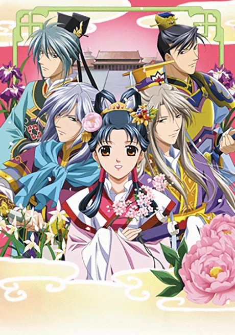 The Story of Saiunkoku Second Series