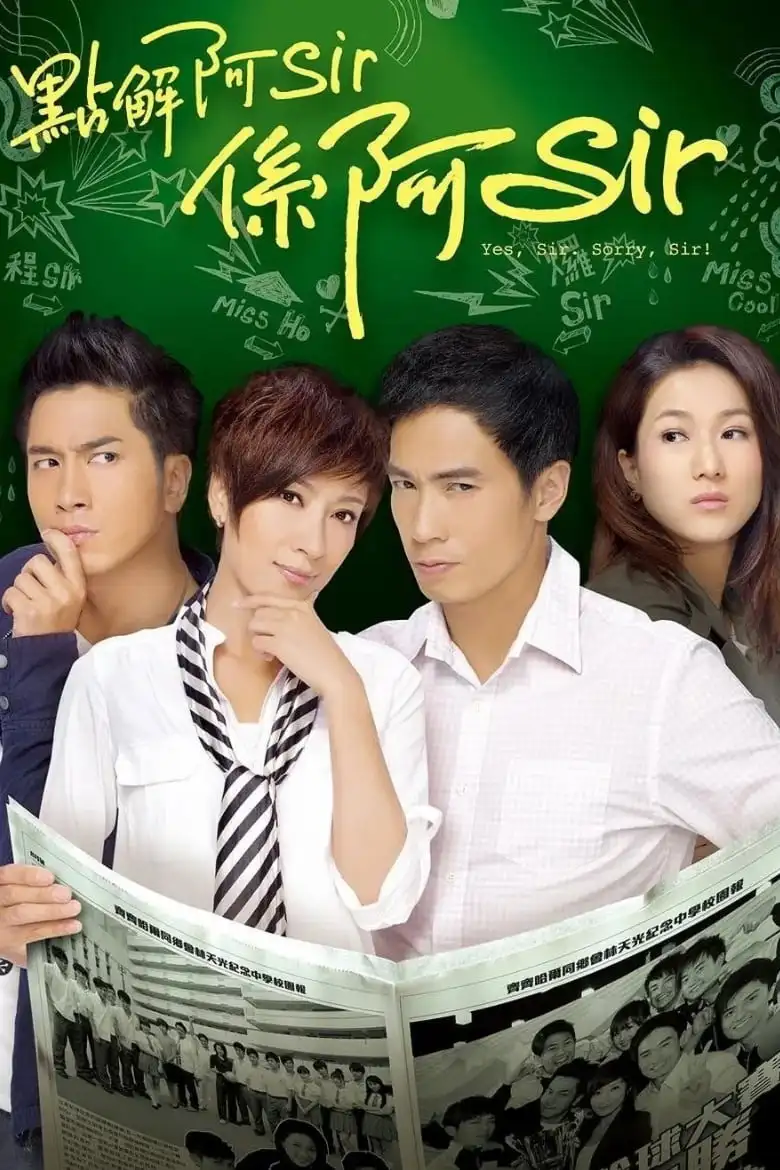 Season 1