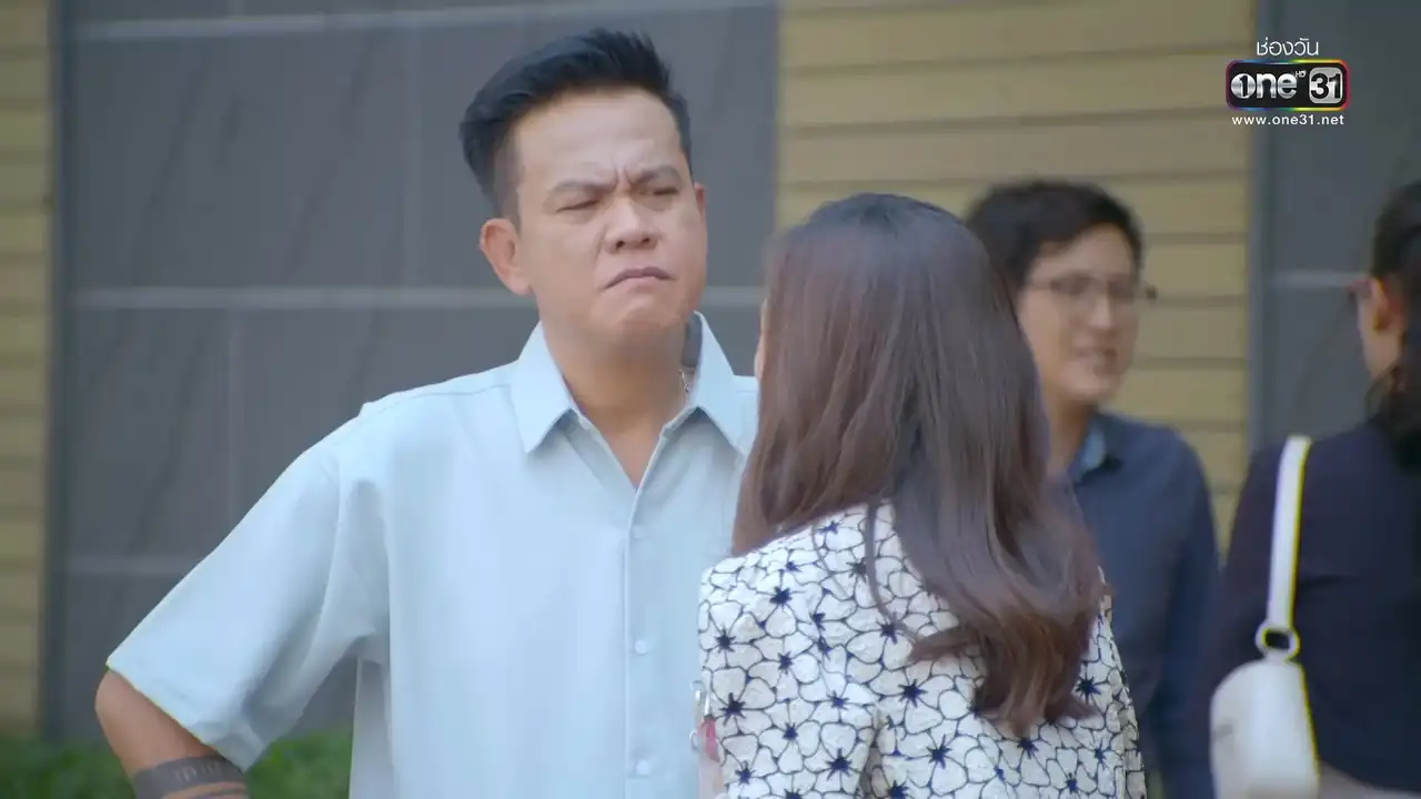 เพื่อโลก
