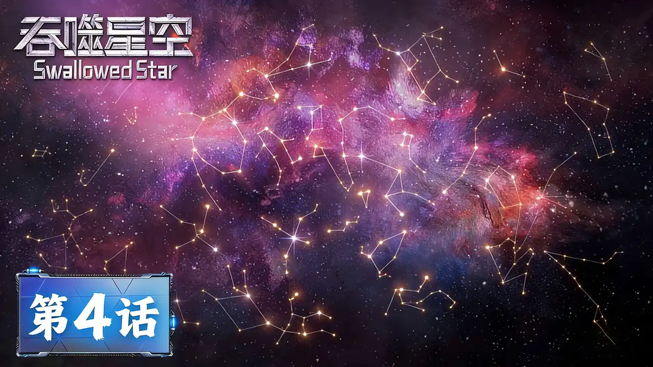 Episode 04
