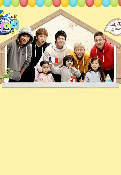 MBLAQ's Hello Baby