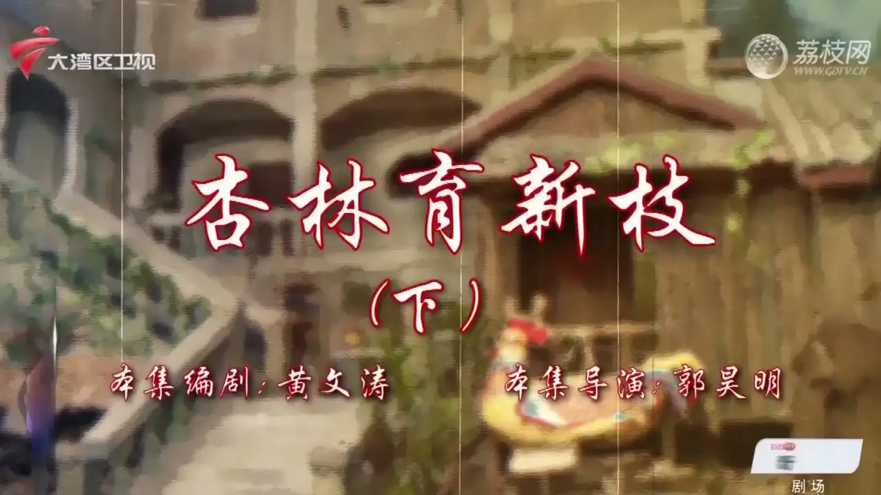 Episode 24