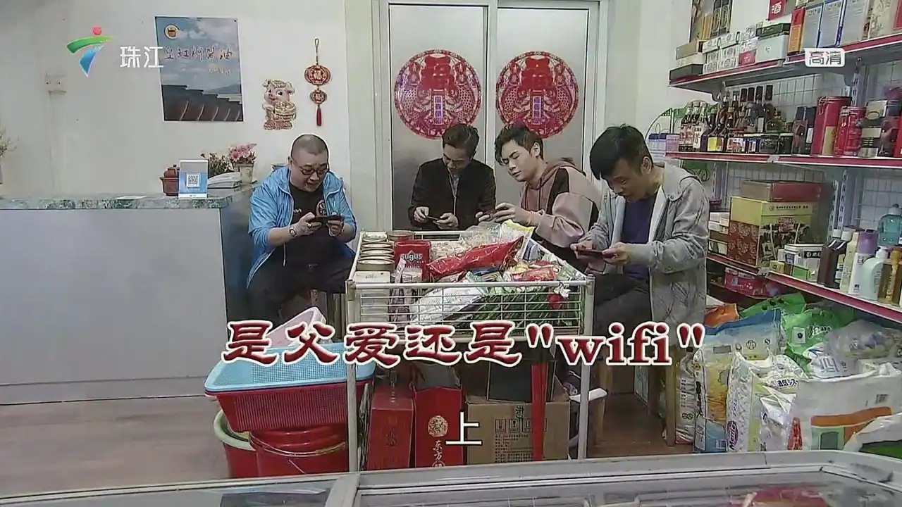 Episode 3577